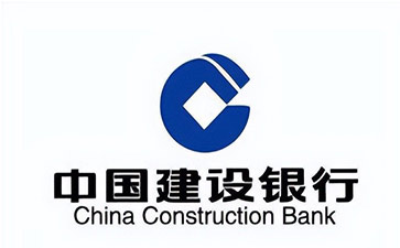 来安建设银行信用贷款需要什么条件？建行信贷办理流程和注意事项！