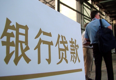 来安哪个银行无抵押贷款容易通过，在那家银行无抵押能借钱！